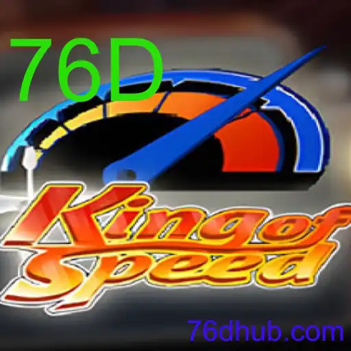 KingofSpeed
